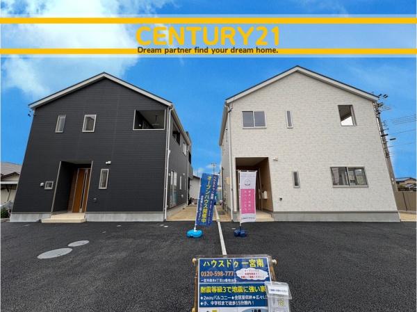 一宮市定水寺　1号棟　全2棟