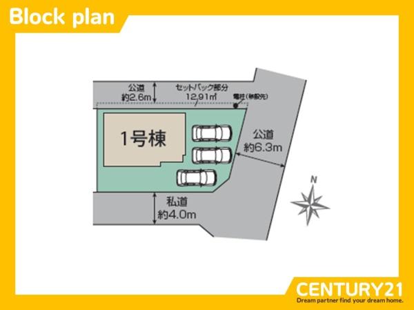 一宮市東五城　全1棟