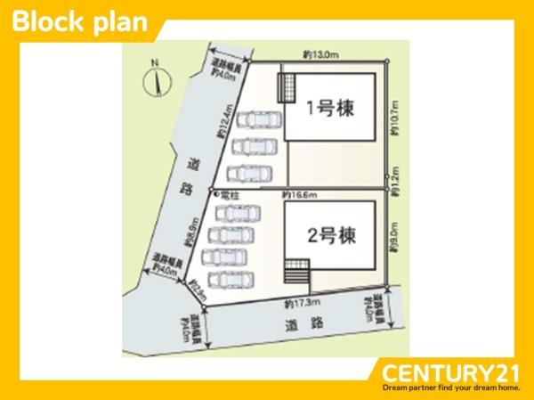 岐阜市東島第3　1号棟　全2棟