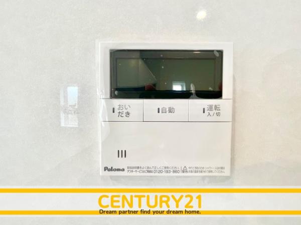 一宮市北神明町第3　1号棟　全4棟