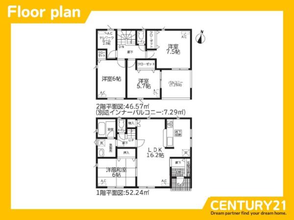 岐阜市古市場　2号棟　全4棟