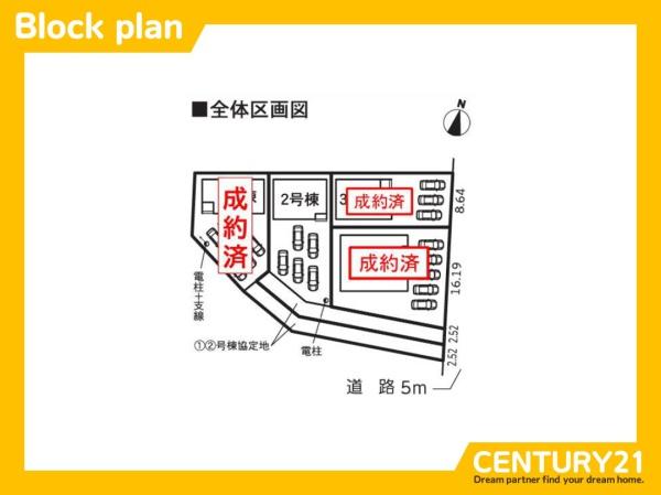 岐阜市古市場　2号棟　全4棟