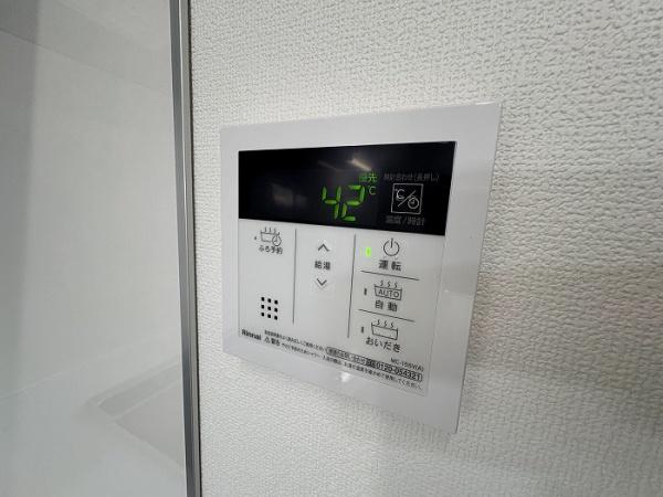 プロパティ・一宮　マンション
