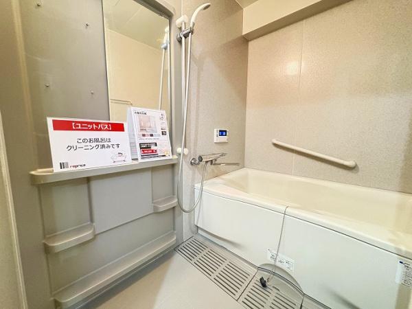 ライオンズマンション一宮貴船