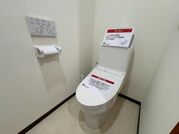 ライオンズマンション一宮貴船