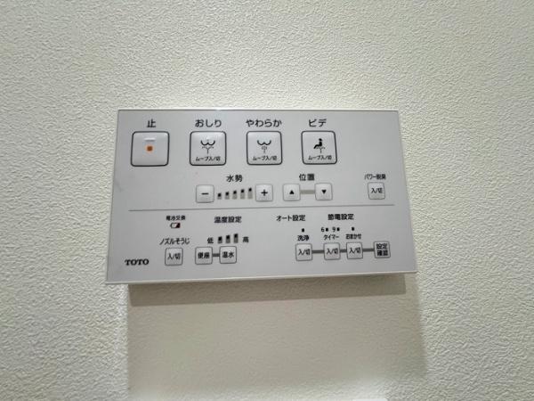 ライオンズマンション一宮貴船