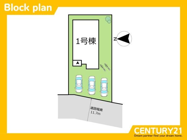 一宮市小信中島第2　全1棟