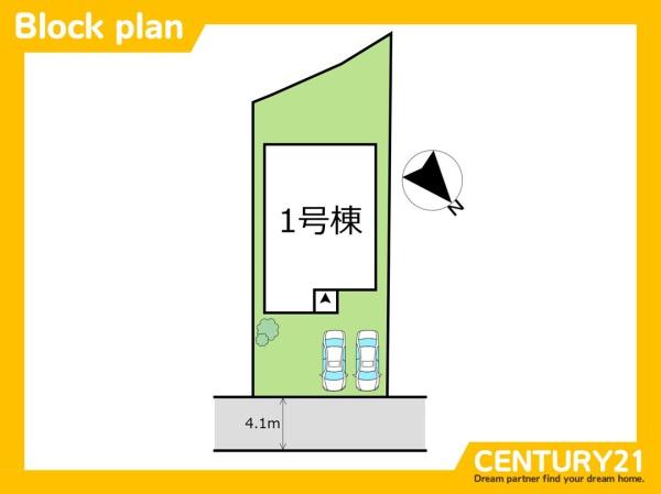 岐阜市芥見町屋2丁目　全1棟