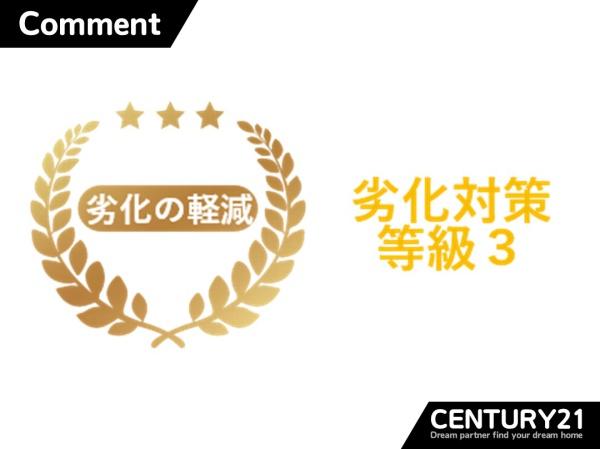 一宮市明地　3号棟　全4棟