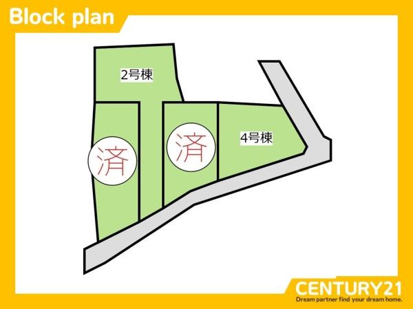 一宮市明地　2号棟　全4棟