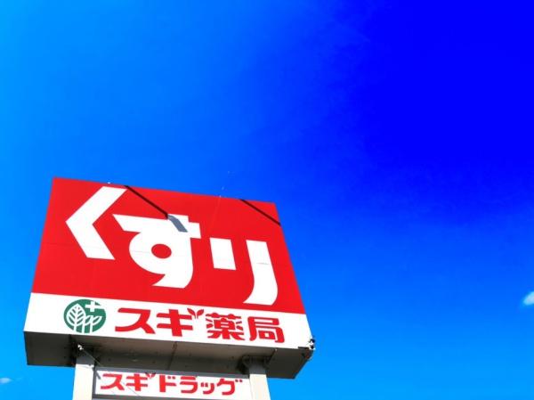 明地 1号棟 全4棟(スギ薬局祖父江店)