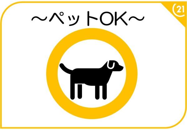 パーク・ホームズ一宮