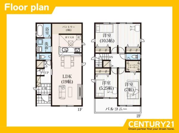 一宮市篭屋3丁目　5号棟　全7棟
