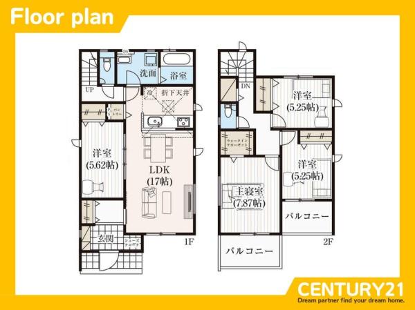 一宮市篭屋3丁目　4号棟　全7棟