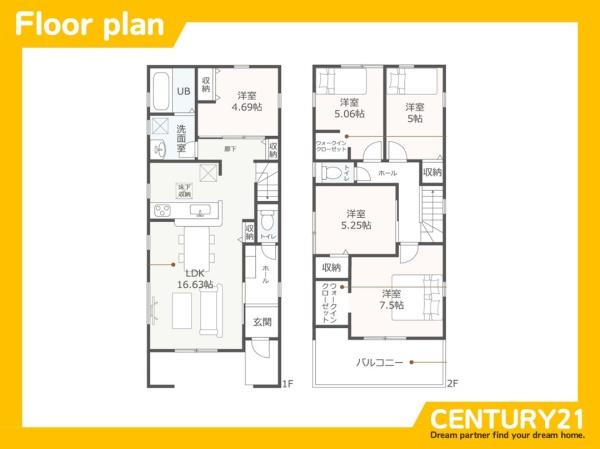 一宮市北小渕第1期　2号棟　全2棟