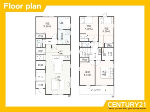 一宮市北小渕第1期　1号棟　全2棟