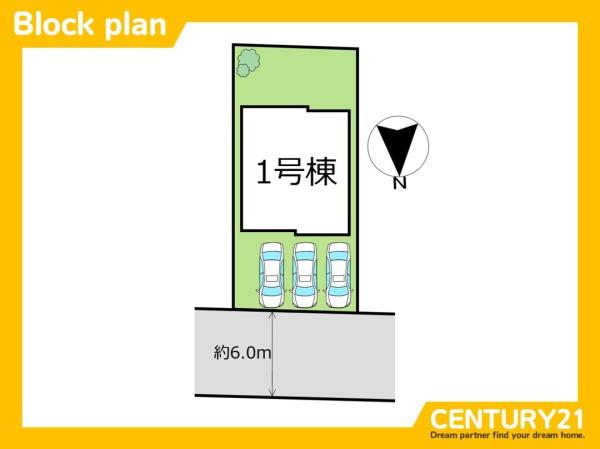 一宮市馬見塚　全1棟