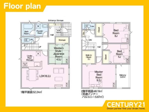 岐阜市北島7丁目第2　3号棟　全4棟