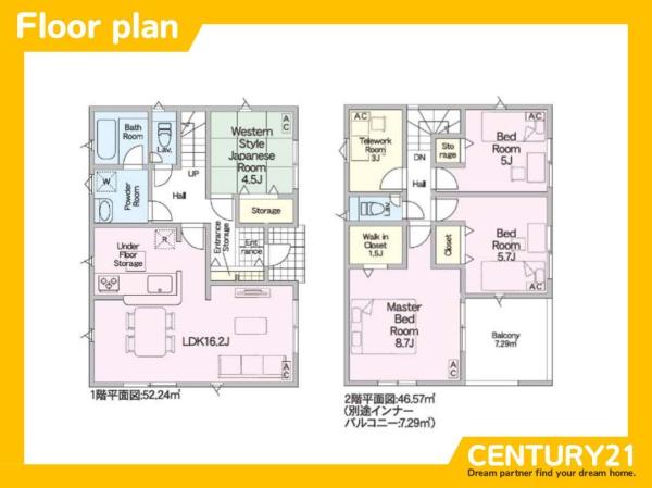 岐阜市北島7丁目第2　2号棟　全4棟