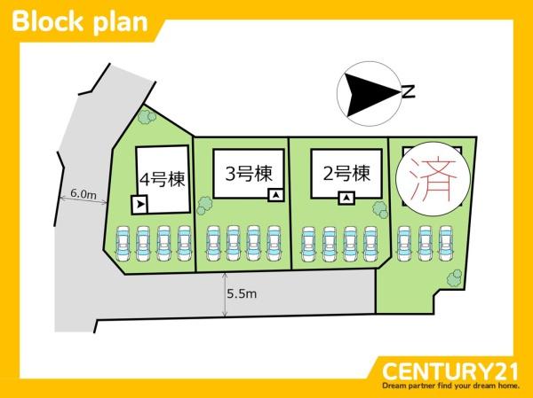 岐阜市北島7丁目第2　2号棟　全4棟