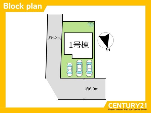 一宮市大和町戸塚　全1棟