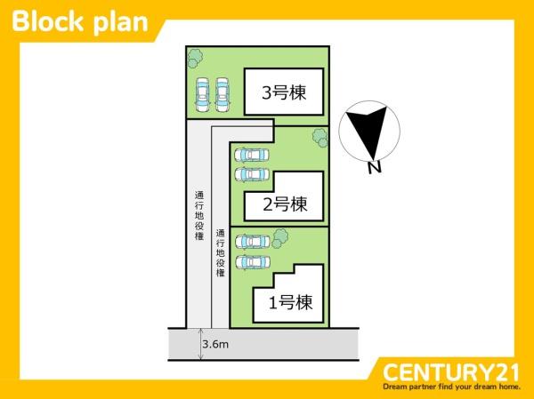 一宮市大赤見　3号棟　全3棟