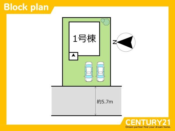 岐阜市西中島3丁目　全1棟