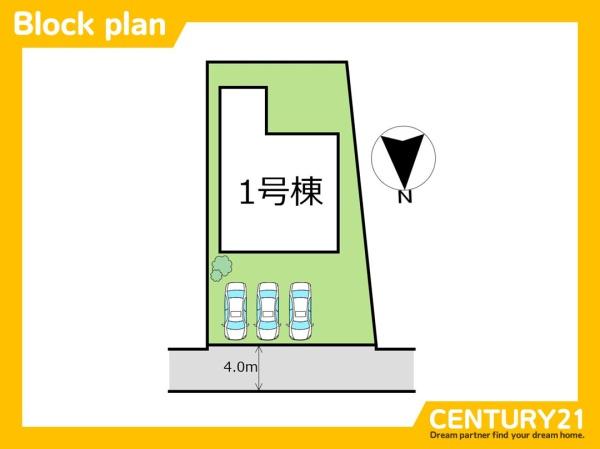 一宮市北方町北方　全1棟