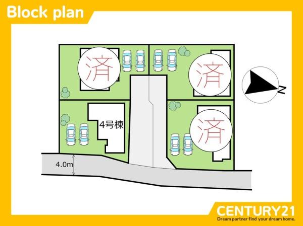 岐南町野中5丁目　4号棟　全4棟