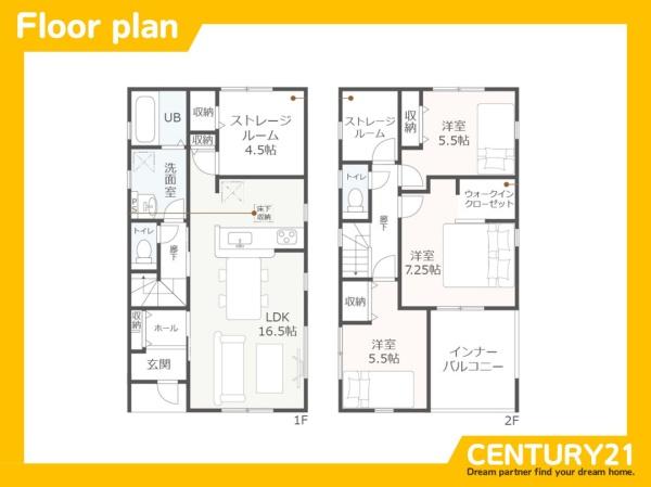 一宮市千秋町浮野第1期　1号棟　全2棟