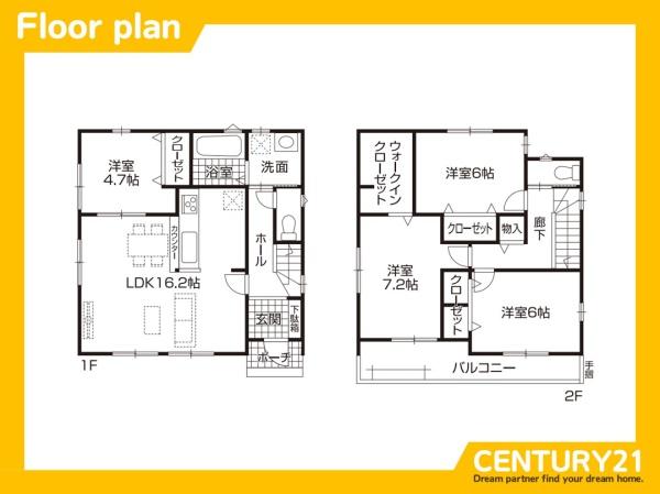 一宮市三条第1　1号棟　全5棟