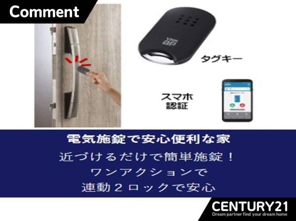 一宮市三条第1　1号棟　全5棟