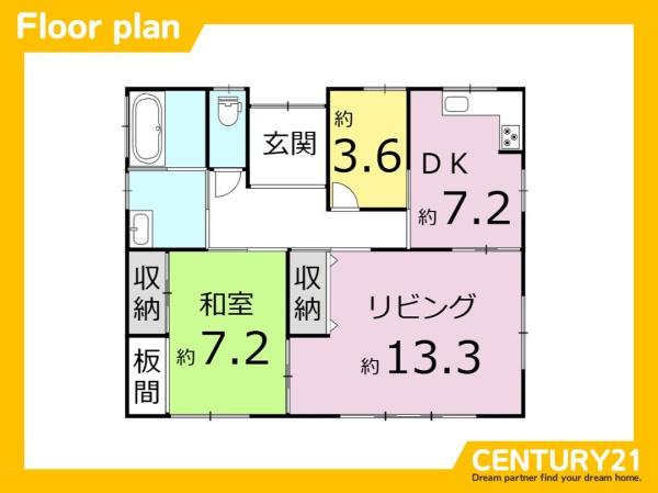 一宮市松降2丁目　中古戸建