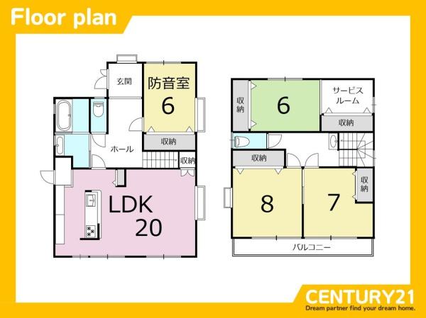 一宮市大和町馬引　中古戸建