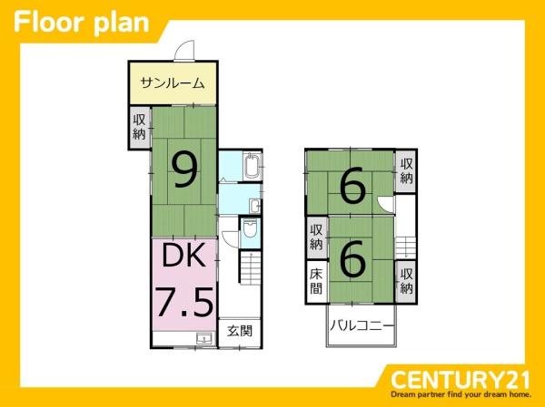 一宮市花池2丁目　中古戸建