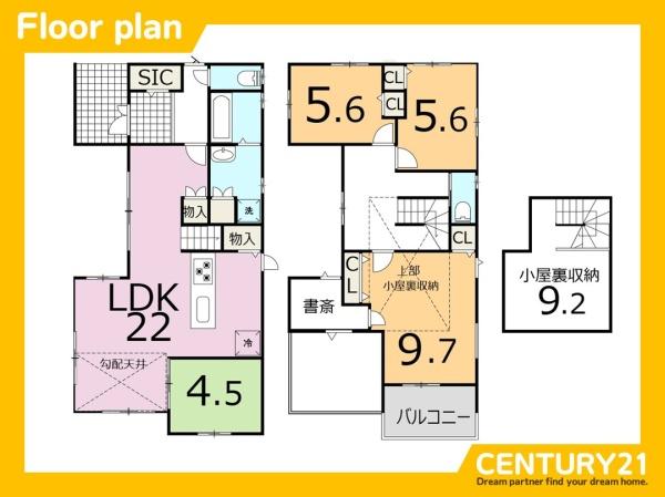 岐阜市鏡島　10号棟　全4棟