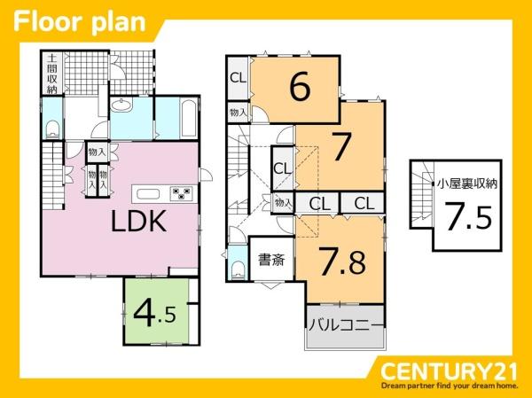 岐阜市鏡島　9号棟　全4棟
