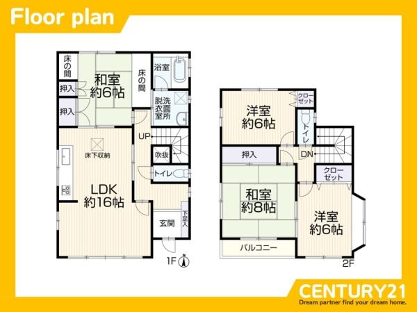 一宮市今伊勢町新神戸字郷中の中古一戸建て