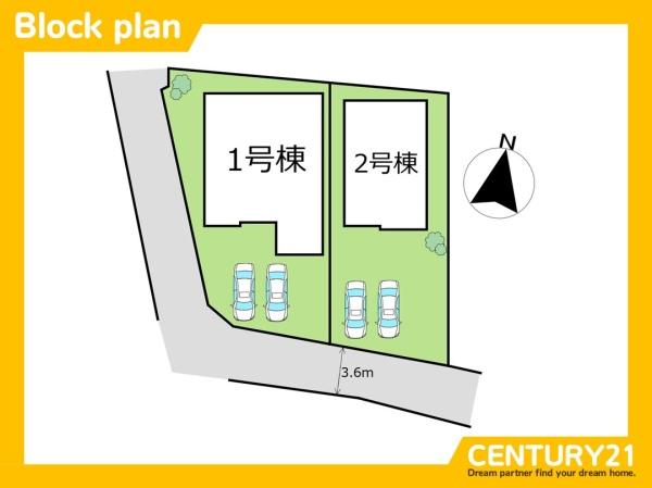 岐阜市敷島町8丁目第2　1号棟　全2棟