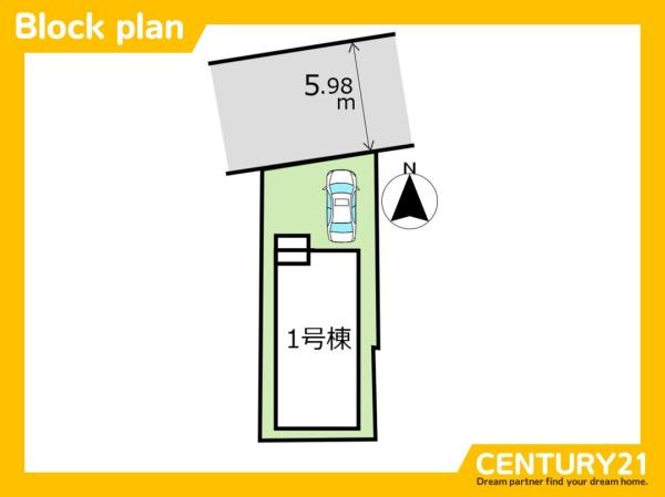 岐阜市御杉町　全1棟