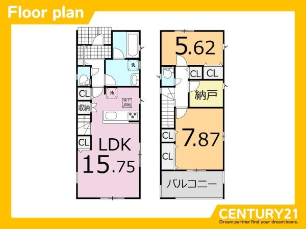 岐阜市蔵前第6　全1棟