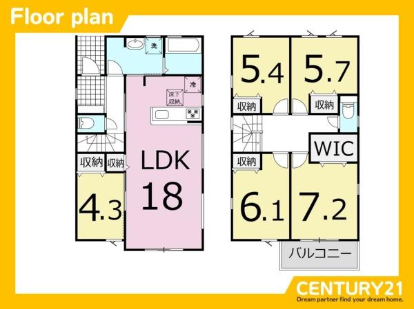 岐阜市野一色5丁目第2　1号棟　全2棟