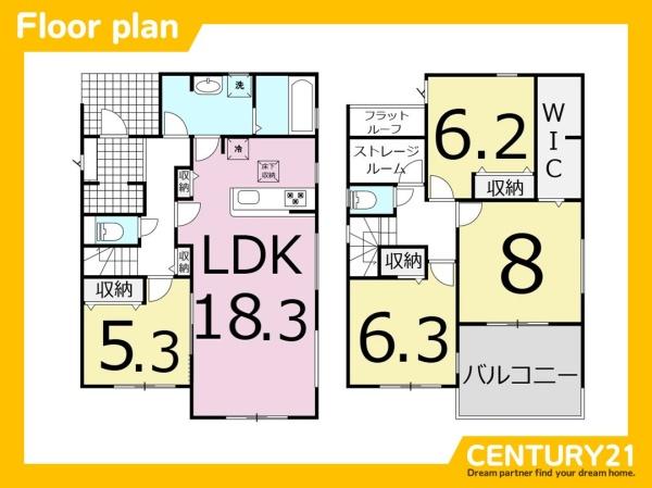 岐阜市日野南3丁目第4　1号棟　全3棟