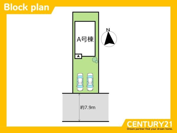 一宮市三ツ井2丁目2期　全1棟