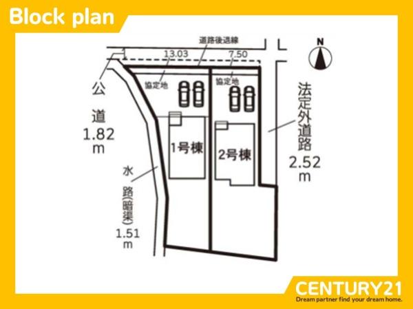 一宮市北方町北方　1号棟　全2棟