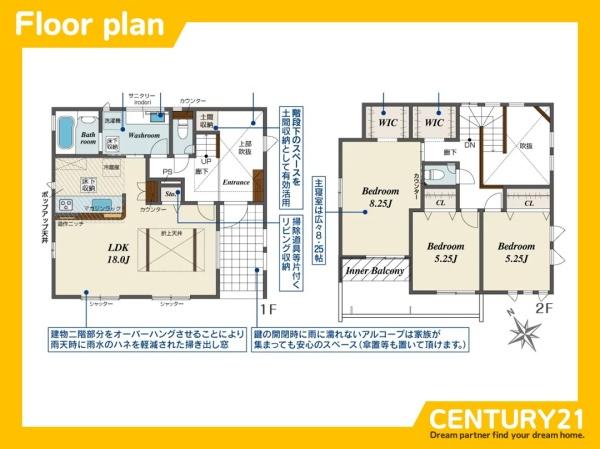 一宮市佐千原屋敷　2号棟　全2棟