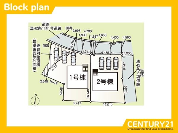 一宮市祐久第1　2号棟　全2棟