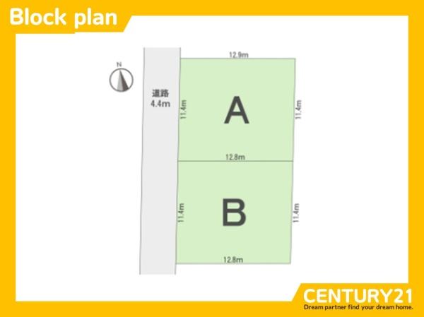 岐阜市朝霧町　A号棟　全2棟