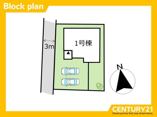 一宮市千秋町穂積塚本第1　全1棟