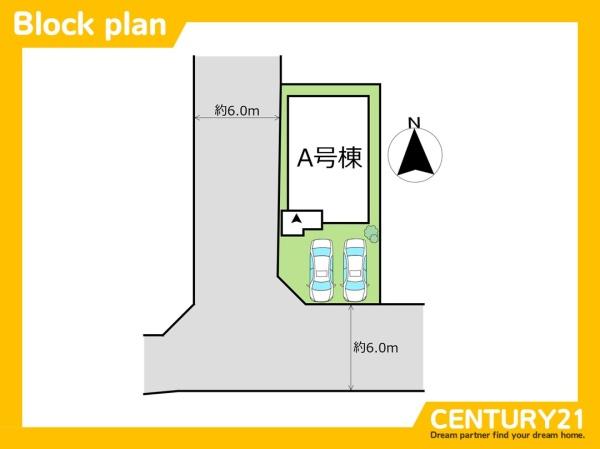 一宮市三条7期　全1棟